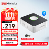联想thinkplus视频会议全向麦克风 USB免驱动无线蓝牙链接桌面扬声器音响音箱 MCP01+03接收器套装
