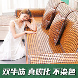 钟爱一生夏季沙发垫麻将凉席垫实木沙发防滑坐垫子双牛筋-金龟子70*180cm