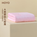 HOYO日本极细纤维浴巾成人不掉毛加厚款毛大浴巾速干男女洗脸洗澡裹巾 单条浴巾（粉色）