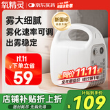 氧精灵雾化器儿童家用雾化机成人医用婴儿空气压缩式老人雾化仪面罩