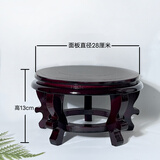 益鹤欧圆形高脚木质底座花瓶酒坛花盆鱼缸花架实木奇石工艺品摆件底托架 面板直径28厘米高13厘米 承重190斤