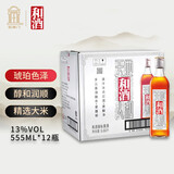 和酒 银标 半干型 海派黄酒 555ml*12瓶 整箱装 上海老酒热卖商品 