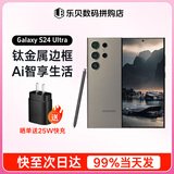 SAMSUNG Galaxy S24 Ultra 新品 全网通5G  AI旗舰智能手机 S24Ultra 钛灰（12GB） 256GB【港版】店保
