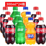 可口可乐（Coca-Cola）碳酸饮料整箱迷你小瓶装汽水便携装年货饮品饮料 可乐8+雪碧8+芬达8【共24瓶】