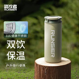 路饮者双饮直身保温杯男士随行便携大容量高颜值女生吸管水杯不锈钢杯子 C6-卡其绿460ml