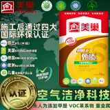 美巢易呱平耐水腻子粉内墙腻子易刮平