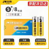 双鹿电池双鹿5号五号智能锁专用电池用于密码锁电子锁指纹锁鹿客voc三星凯迪仕德施曼智能门锁等 【5号】智能锁电池卡装【8粒】