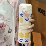 畅印郁金香保温杯女生弹扣不锈钢ins简约杯子女士高颜值保暖水杯学生 豌豆保温杯向日葵【500ml】