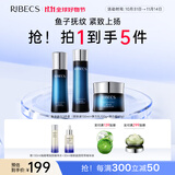 伊贝诗双11【热卖爆款】鱼子精华蛋白护肤品套装提拉紧致淡化干纹紧致 鱼子蛋白【经典水乳霜3件套】