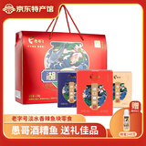 愚哥酒糟鱼 江西九江特产 老字号淡水香辣鱼块零食小吃 【大客户采购】3件4500g