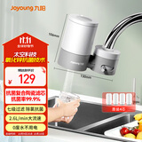 九阳（Joyoung）净水器水龙头过滤器厨房自来水过滤器除余氯双出水 1机4芯套装 T28