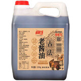 三益古法老酱油纯粮酿造手工无防腐剂香精色素 古法老酱油4.7斤*2桶