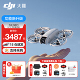 大疆DJI Neo 无人机 掌上 Vlog 飞行相机 新手入门级 mini 型手机语音遥控飞机 4K 高清露营旅行航拍器 DJI Neo 带屏遥控器套餐（DJI RC2) 【超值推荐】两年版随心换（2