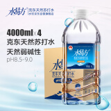 水易方 克东天然苏打水4L*4桶 矿泉水无汽饮用水