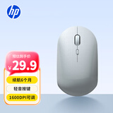 惠普（HP）M241无线鼠标办公笔记本电脑轻音鼠标便携即插即用手感舒适 珍珠蓝