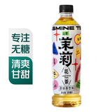 让茶【0系列】茉莉花茶原味无糖茶饮料500ml