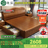 沐晨 床 实木床1.8x2米现代中式主卧大床高箱可储物家用单双人床婚床 床+床头柜*2+20cm椰棕床垫 1800mm*2000mm 框架床