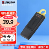 金士顿（Kingston） u盘 USB3.2 Gen 1 高速车载闪存优盘 DTX/128GB【送 转接头+挂绳】