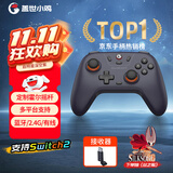 盖世小鸡（GAMESIR）启明星无线三模游戏手柄 蓝牙/2.4G无线 switch手机安卓苹果PC电脑NS原神绝区零黑神话双人成行