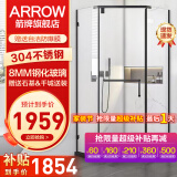 箭牌（ARROW） 淋浴房黑色钻石型浴室干湿分离不锈钢玻璃隔断家用玻璃门平开门 900*1000 不锈钢【1959】现货