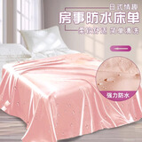 倾城鸟 防水床单sm情趣刑具夫妻房事成人用品女人专用同房姿势辅助器情侣性玩具互动游戏调教束缚男用道具防油精油按摩SPA全套夫妻方便床上做事神器调情工具