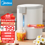 美的（Midea）电热水瓶热水壶电水壶304不锈钢净甜5L多段智温控自动断电电热水壶双层防烫开水壶烧水壶50E502