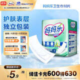 包大人（Dr.P）妈妈乐成人纸尿片卫生巾 10片（尺寸：37.5*13.5CM）产妇经期护理