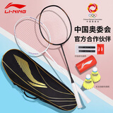 李宁（LI-NING）羽毛球拍全碳素雷霆EX黑白对拍5U已拉线AYPV125-55