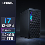 联想（Lenovo）拯救者刃7000K游戏主机台式电脑 (13代i7-13650HX RX7600 8GB显卡24G DDR5)国家补贴20%