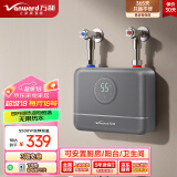 万和（Vanward）即热式电热水器小厨宝5500W迷你家用电热水加热器省电集成免储水不限水量过水热水宝 5500W 星云灰+小厨宝+配件礼包