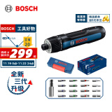 博世（BOSCH）BOSCH GO 3 充电式锂电电动螺丝刀/起子机套装 升级版 