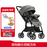 巧儿宜（JOIE）婴儿推车双向推车四轮万向可躺宝宝手推车芙洛特-双向灵动升级款 荒野绿（背带/摇椅）