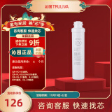 沁园（TRULIVA） 沁园净水器滤芯 炭棒滤芯-适用QR-RO-05等