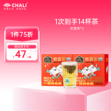 CHALI 茶里公司欢喜茶2盒装7口味泡水喝的红茶桂花乌龙茶菊花茶茶包