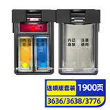 灵印适用惠普680墨盒HP3636 3638 3776 3778 2138 2676 3677打印机墨水墨盒 【升级版简易加墨】680黑彩套装/连喷版
