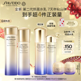 资生堂（SHISEIDO）【全新升级】悦薇智感紧颜亮肤清爽水乳套装美白淡斑紧致护肤品