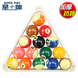 星牌台球三角架抗摔三角框中式黑八8美式八球斯诺克桌球子摆球架 美式三角框（不含台球子）