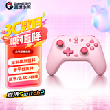 盖世小鸡（GAMESIR）启明星无线游戏手柄switch2手柄 手机steam安卓苹果PC电脑电视蓝牙NS2pro双人成行粉色宝可梦ZA