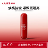 韩束（KAN’S）红蛮腰多肽胶原弹嫩柔肤乳20ML