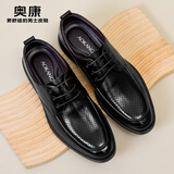 奥康男鞋夏季新款镂空皮鞋男真皮凉鞋男士商务休闲鞋透气通勤凉皮鞋 黑色镂空1215811007N 42