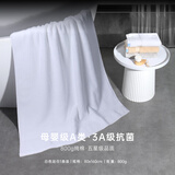 艾米乐（amarelle）air浴巾男女成人家用出口纯棉吸水速干柔软毛巾三件套五星级酒店 【印度微棉款】白色浴巾1条800g