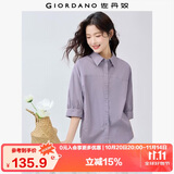 佐丹奴知识分子风衬衫女纯棉府绸破骨连肩中袖衬衣女05345463