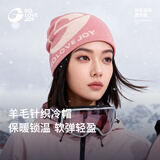 GOLOVEJOY高乐捷冷帽女秋冬季户外徒步登山针织帽子滑雪毛线帽护耳保暖粉