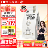 Bio-E澳洲进口Phase2白芸豆阻断剂 bioe碳水大餐救星 酸奶味60片