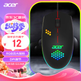 宏碁(acer)暗影骑士 有线鼠标 游戏鼠标 LOL吃鸡CF RGB流光鼠标 1600DPI可调 电竞鼠标 黑色 Y910