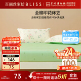 百丽丝水星家纺出品全棉床笠纯棉床单床笠罩单件全包床笠床垫保护套