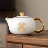 常生源 羊脂玉瓷茶壶 白瓷家用办公西施壶陶瓷功夫茶具礼盒装 五福临门