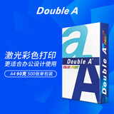 Double A a4纸达伯埃复印纸打印纸500张/包A4复印白纸彩印单包 A4 90g  500张*1包