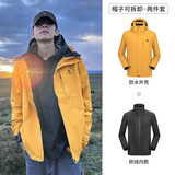 骆驼（CAMEL）冲锋衣男女外套三合一可拆卸两件套户外暴雨级防水防风登山服