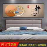 Dincmei顶创美卧室床头装饰画自粘墙贴纸画酒店宾馆民宿客厅沙发背景墙壁纸贴画 01.静心 宽90cm-高30cm 【打印边框】